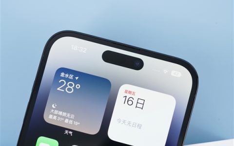 苹果帮截图带灵动岛5块一张引热议：用iPhone是高人一等吗