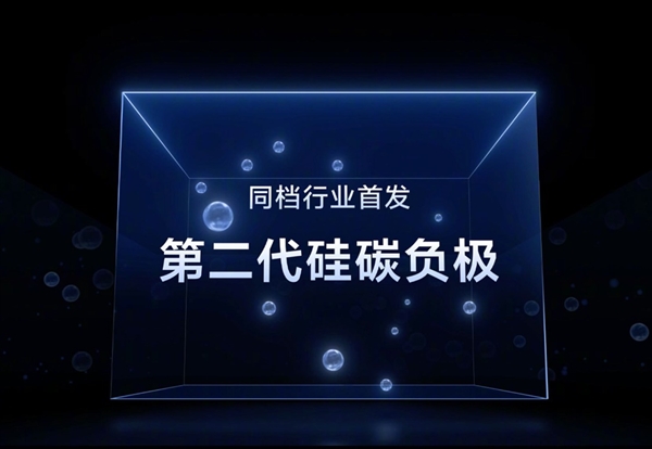 续航灭霸!vivo S19根治续航焦虑