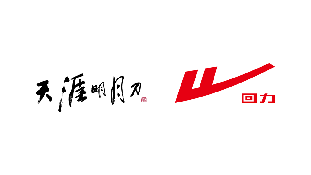 天涯明月刀手游天赐节盛典年度爆料重磅来袭,新门派不朽者与全新联动概念首爆!