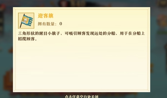 神州千食舫S1赛季【神厨美食季】正式上线,全新玩法超级加倍!