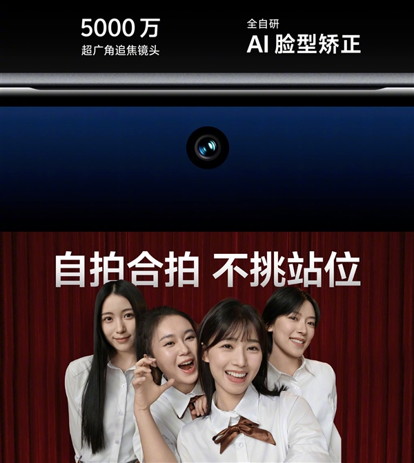 续航灭霸!vivo S19发布:2499元起