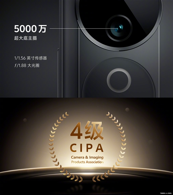 续航灭霸!vivo S19发布:2499元起