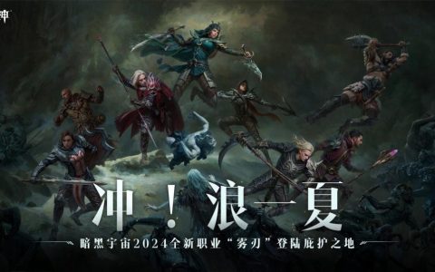 灵活加点，取用随心！《暗黑破坏神：不朽》巅峰属性迎来划时代重构