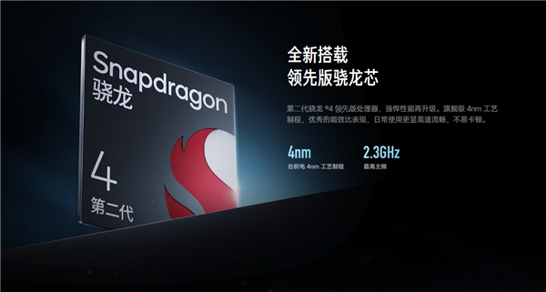 1399元起!Redmi Note 13R手机开售:LCD高刷+IP53防尘防水