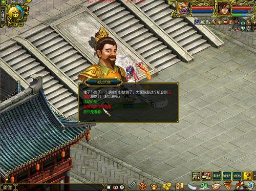 童心不改,来《问道》中洲欢度六一!