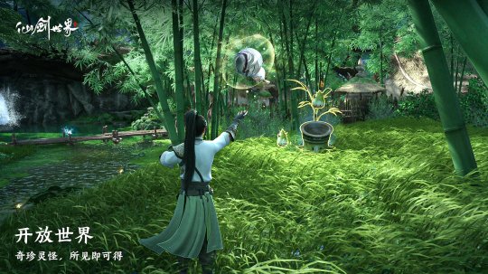 一掷千金豪送金瓜子,《仙剑世界》“风启”测试今日开测!