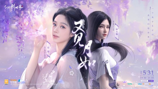 一掷千金豪送金瓜子,《仙剑世界》“风启”测试今日开测!