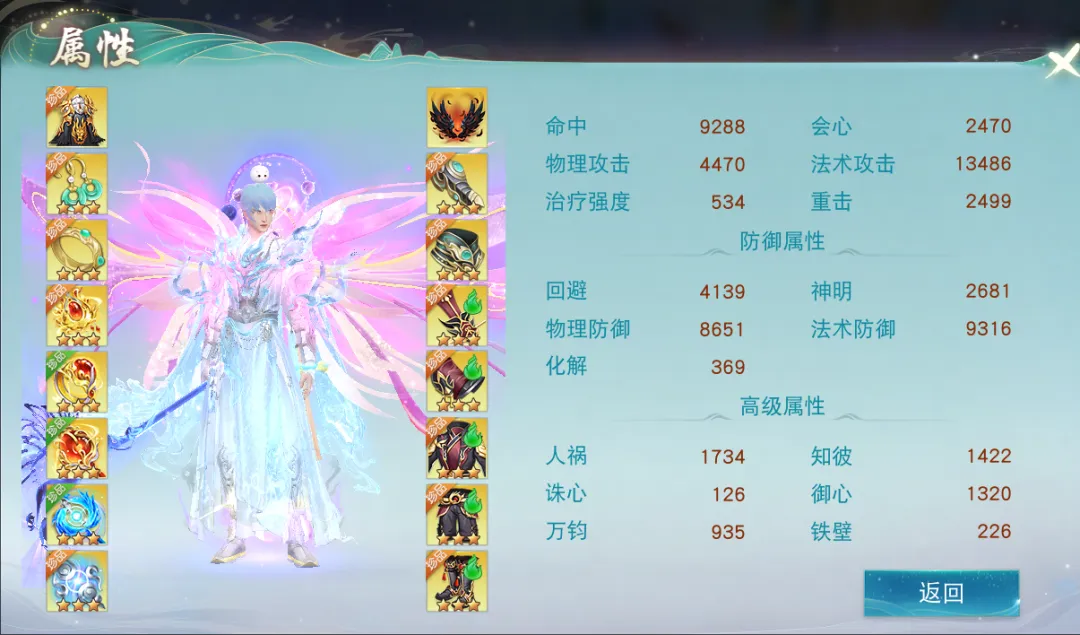 《天下》手游新一期门派平衡调整即将开启!点击就看万攻云麓大佬战场常青的不传之秘~