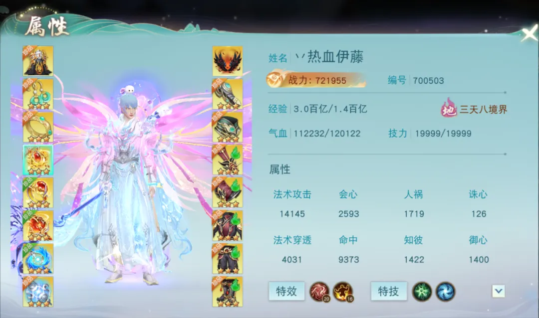 《天下》手游新一期门派平衡调整即将开启!点击就看万攻云麓大佬战场常青的不传之秘~