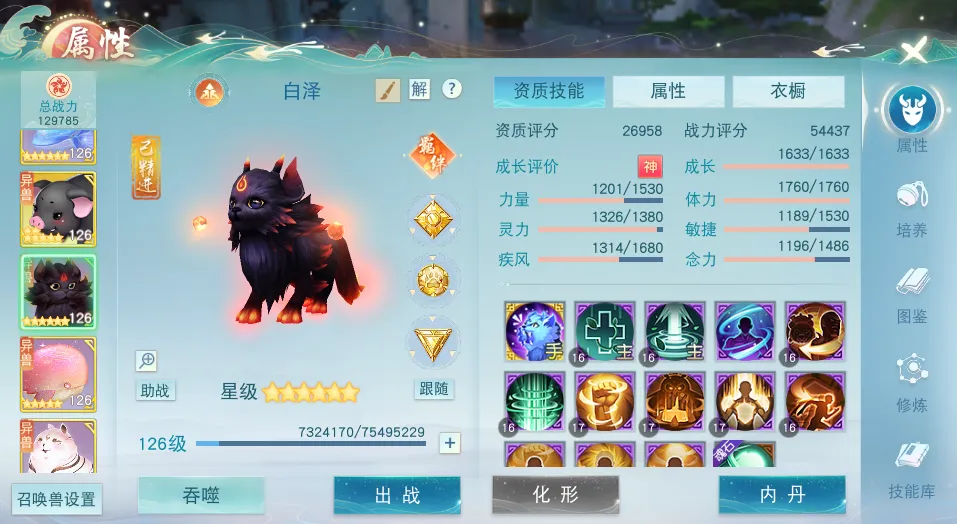 《天下》手游新一期门派平衡调整即将开启!点击就看万攻云麓大佬战场常青的不传之秘~