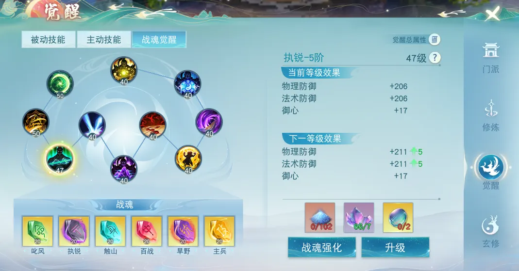 《天下》手游新一期门派平衡调整即将开启!点击就看万攻云麓大佬战场常青的不传之秘~