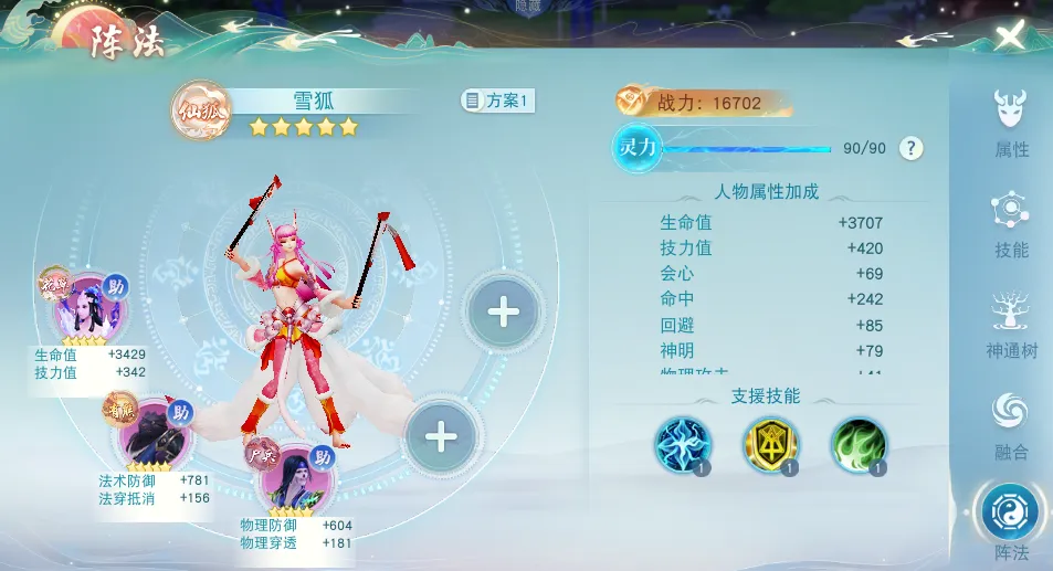 《天下》手游新一期门派平衡调整即将开启!点击就看万攻云麓大佬战场常青的不传之秘~