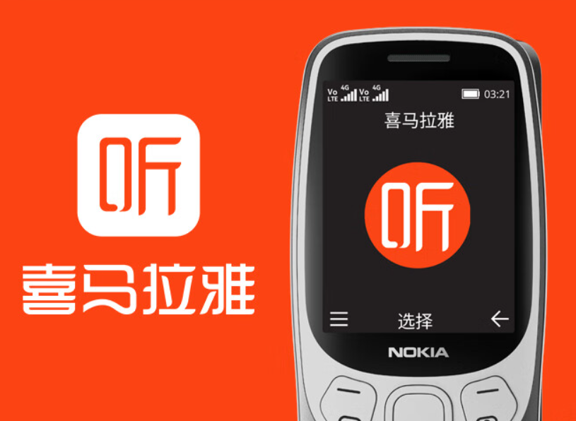 再度梦回 1999 年:诺基亚 3210 4G 手机首轮售罄后今晚补货开售