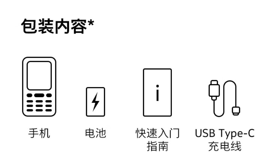 再度梦回 1999 年:诺基亚 3210 4G 手机首轮售罄后今晚补货开售