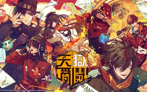 《天狱乱鬪 -strayside-》亚洲中文版发售日及宣传片公开