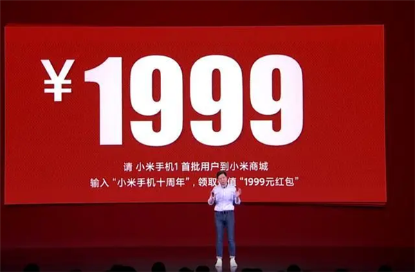 王冰冰是小米手机一代机主:刚知道小米返还1999元 错失1个亿