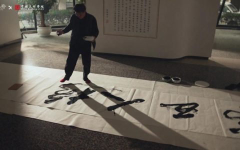 【墨韵】第五人格×中国美术学院共创课题回顾