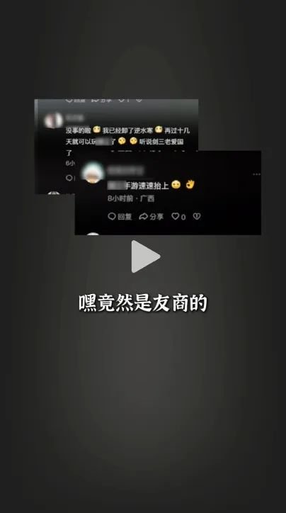剑网3:两天的风波过后,我们想说的是