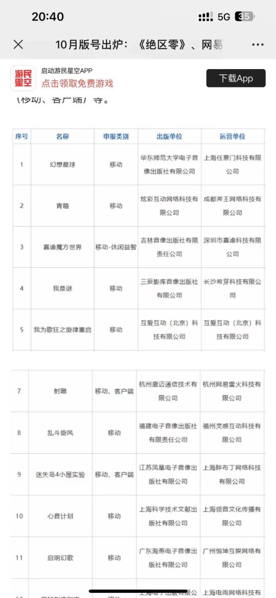 剑网3:两天的风波过后,我们想说的是