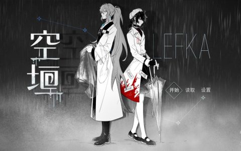 中式赛博灵异RPG游戏《Lefka 空垣》Demo现已在steam平台发布