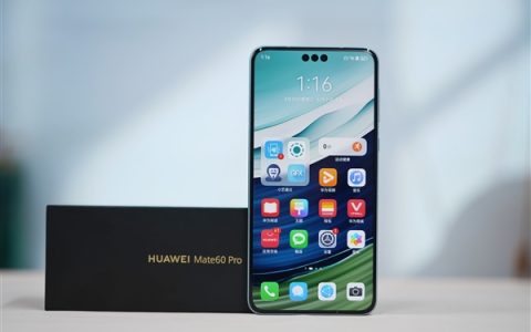 你会下手吗！华为Mate60系列降价：第三方最高优惠2000元
