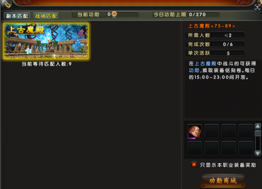 《伏魔》开启仙侠大乱斗,新服6月7日即将来袭!