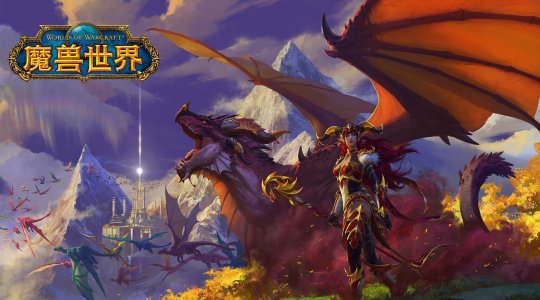 你是从哪个版本入坑的?《魔兽世界》国服历代版本回顾