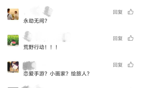 《天下》手游×荒野行动，国民级IP强强联合，我先磕为敬！