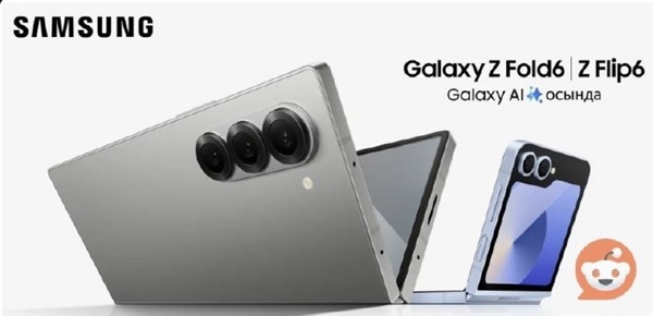 三星Galaxy Z Fold6/Flip6外观首曝:直角边框、方形设计