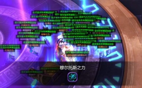 《龙之谷》福利变革版本“风起龙游”重磅来袭！新服同步开启