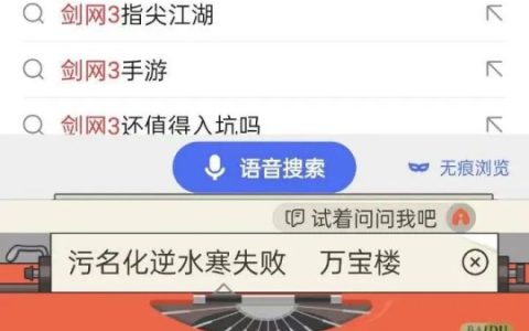 听说带标签会限流，那我也偏要发剑网3