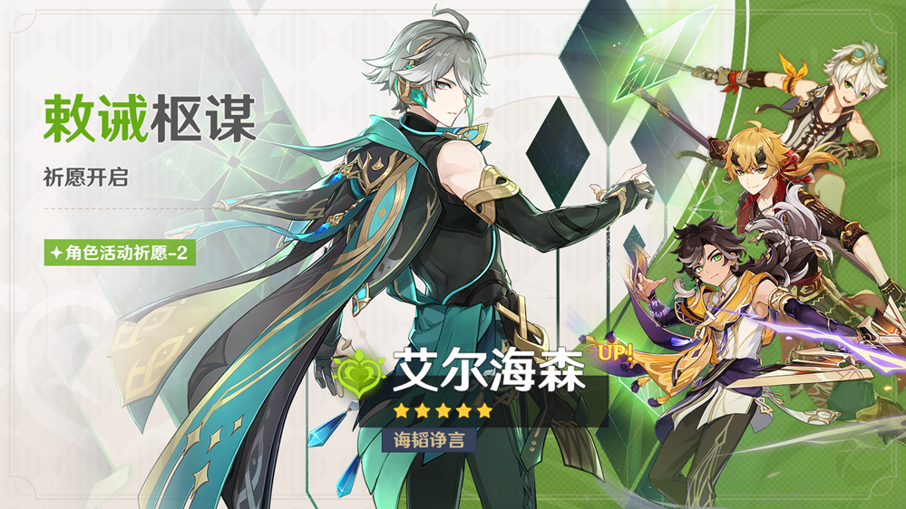 《原神》全新4.7版本「纺坠终久之梦」今日正式开启!
