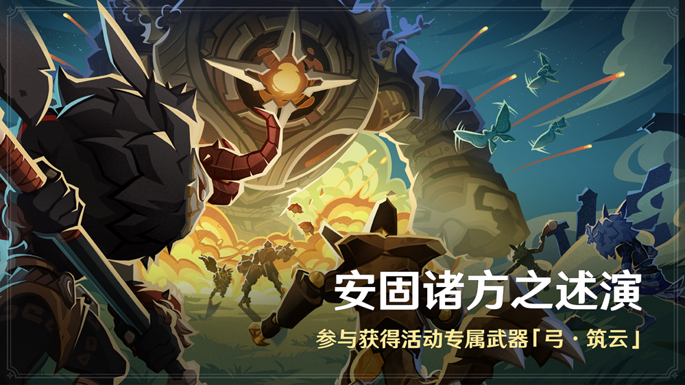 《原神》全新4.7版本「纺坠终久之梦」今日正式开启!