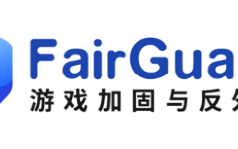 FairGuard 游戏加固确认参展 2024 ChinaJoy BTOB