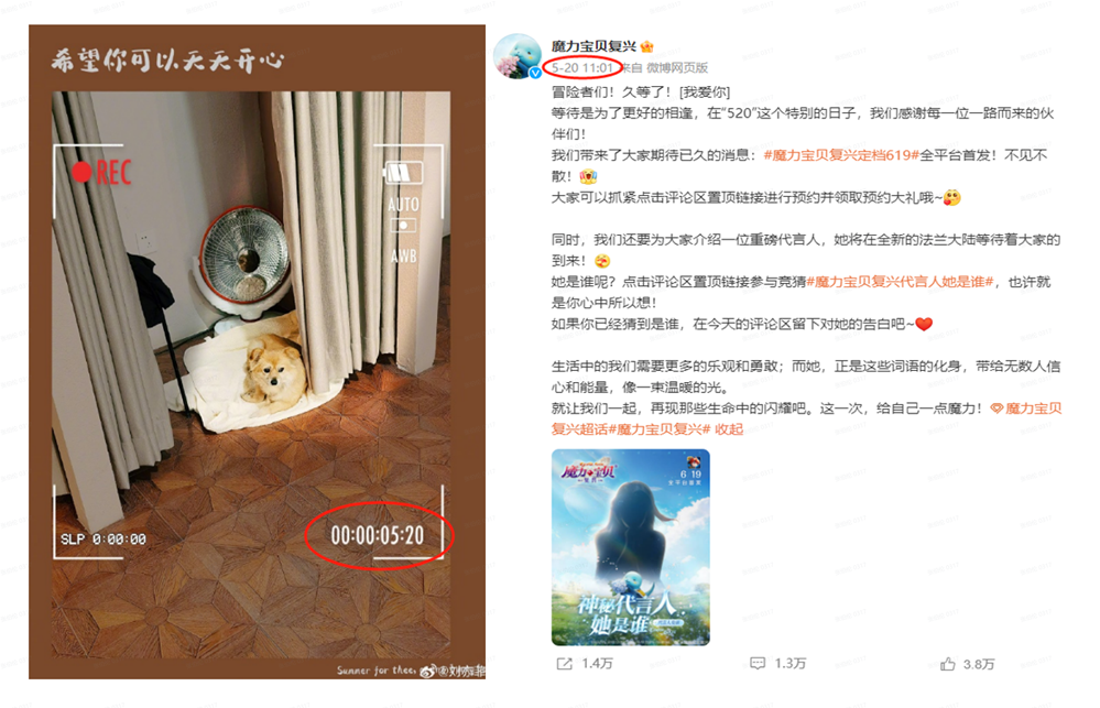 刘亦菲首次代言回合制游戏,《魔力宝贝:复兴》6月19日公测重磅官宣!