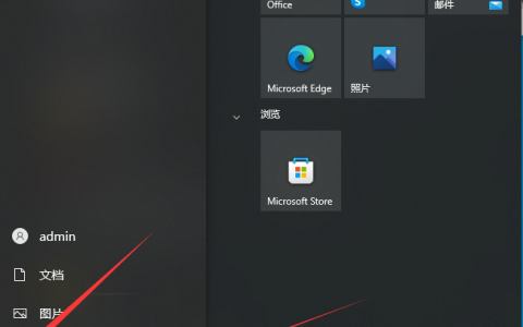 win10系统怎么升级到win11系统