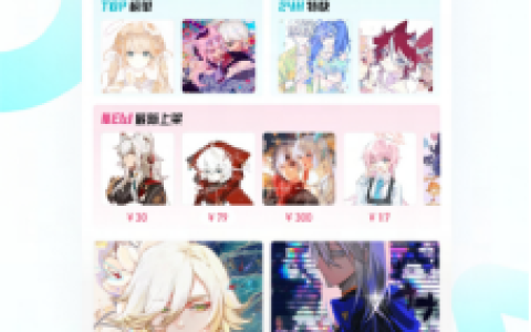 超20万画师入驻，网易画加APP如何把美术约稿“玩”起来！