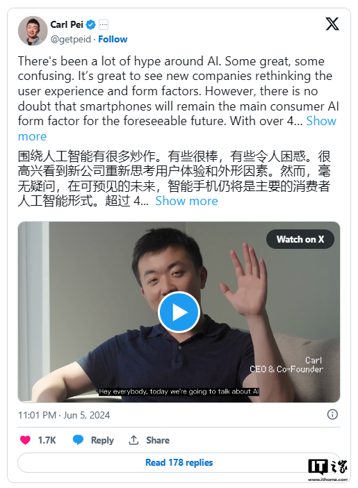 剑指智能手机 AI 战场，Nothing Phone（3）宣布推迟至明年发布