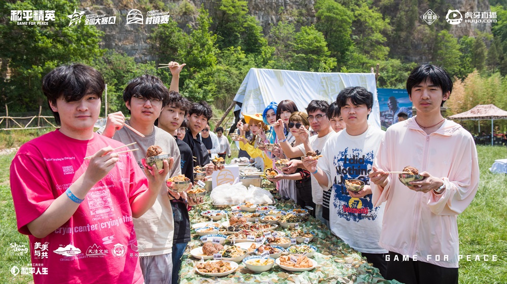 虎牙村运会x和平精英村镇赛燃爆山东,精英齐聚决战淄博在即!