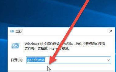 Win10管理员阻止运行程序怎么解决