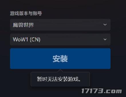急急急急急,《魔兽世界》今日10点宣布重磅回归消息!话题已冲上热搜