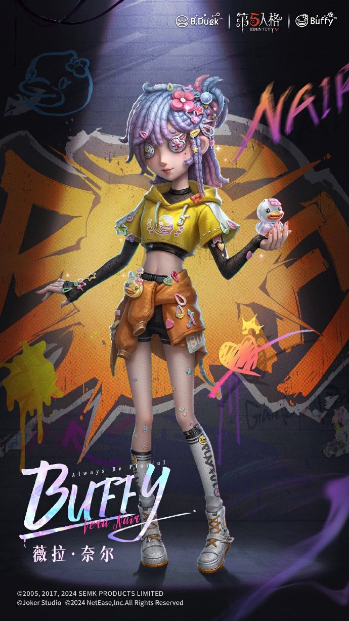 冲YA 第五人格 × B.Duck小黄鸭第二弹联动开启!