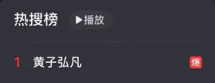 黄子弘凡倾情献唱《天下》周年推广曲!这天下,卧虎藏龙!