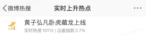黄子弘凡倾情献唱《天下》周年推广曲!这天下,卧虎藏龙!