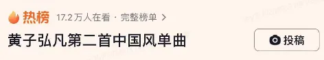 黄子弘凡倾情献唱《天下》周年推广曲!这天下,卧虎藏龙!