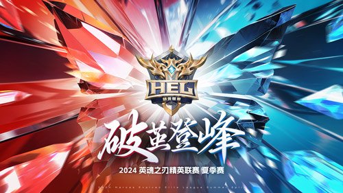 《英魂之刃》精英联赛夏侯惇天降神兵大中四人,一个大招改变战局!