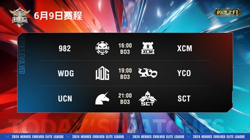 《英魂之刃》精英联赛夏侯惇天降神兵大中四人,一个大招改变战局!