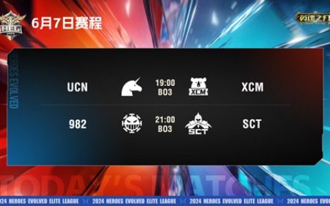 《英魂之刃》精英联赛夏侯惇天降神兵大中四人，一个大招改变战局！