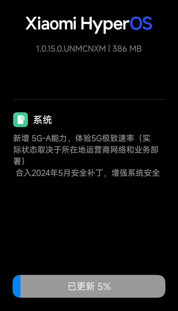 Redmi K70 Pro推送澎湃OS 1.0.15版本升级:比5G更强的5.5G网络来了