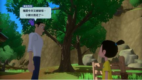 《深夏时光!二十世纪的暑假》介绍丰富暑假时光的各种事件